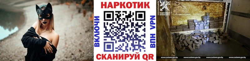 Продажа наркотиков Кимры АМФЕТАМИН  МЕФ  Каннабис  Cocaine  Альфа ПВП 