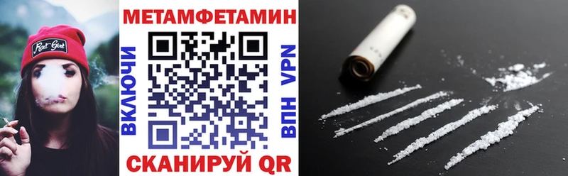 АМФЕТАМИН Premium  купить  цена  Кимры 