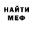 МЕТАДОН мёд Vova Kaluta