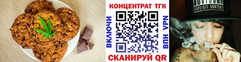 MEGA ссылка  Кимры  Canna-Cookies конопля 