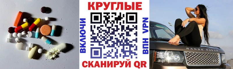 ЭКСТАЗИ Cube  купить наркотики сайты  Кимры 