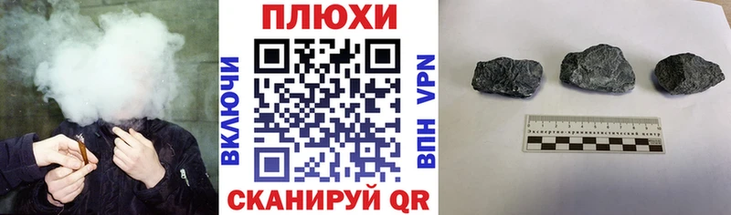 ГАШИШ гарик  маркетплейс формула  Кимры 
