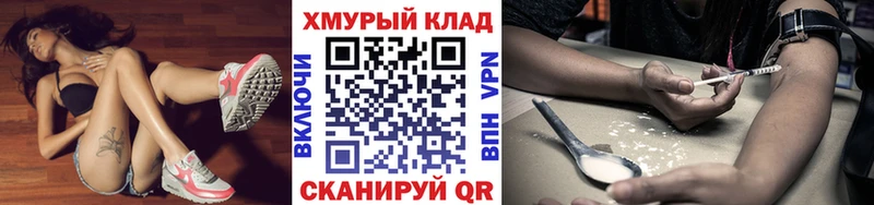 как найти наркотики  Кимры  ГЕРОИН гречка 