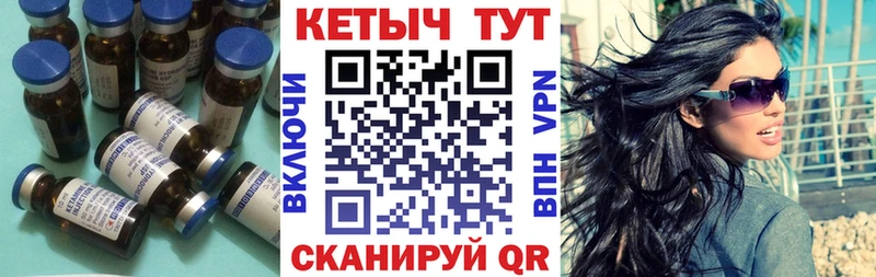где можно купить наркотик  ОМГ ОМГ   КЕТАМИН ketamine  Кимры 