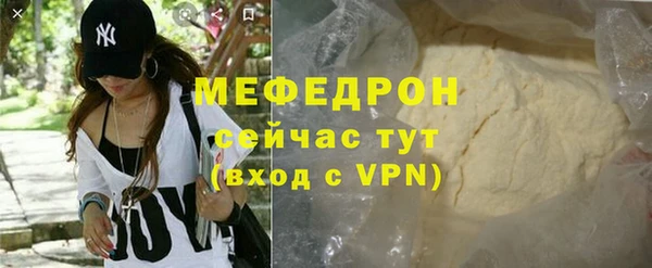 бошки Бронницы