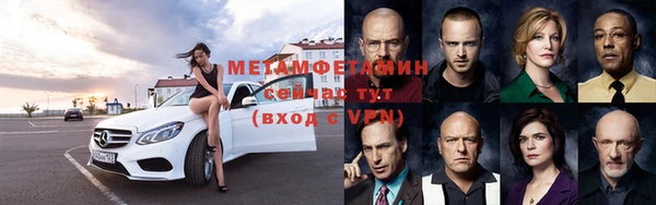 синтетический гашиш Бородино