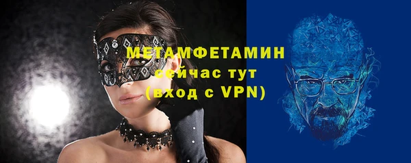 ALPHA PVP Белокуриха