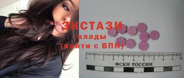 синтетический гашиш Бородино