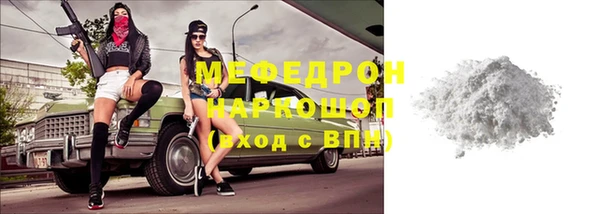 стафф Бугульма