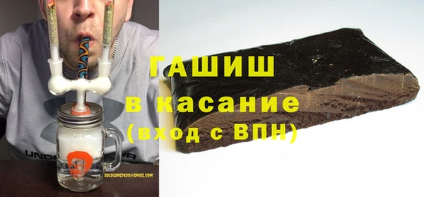 стафф Бугульма