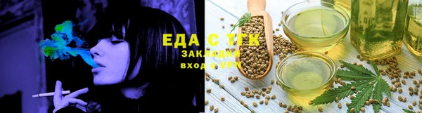 синтетический гашиш Бородино
