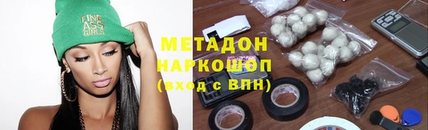 мяу мяу кристалл Богородск