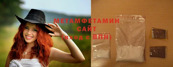 метамфетамин Карпинск