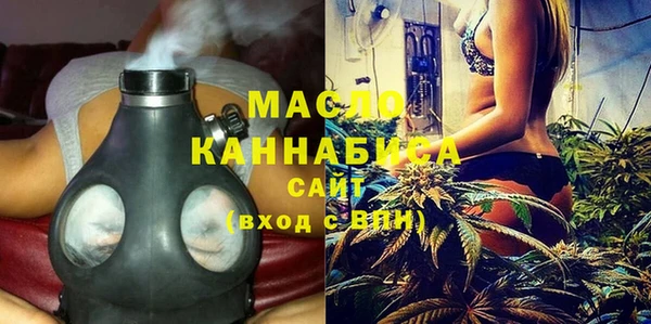 синтетический гашиш Бородино