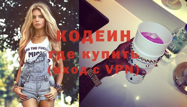 стафф Бугульма
