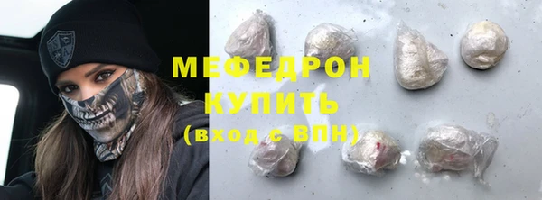 стафф Бугульма