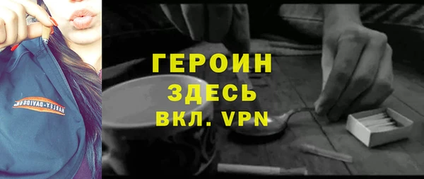 бошки Бронницы