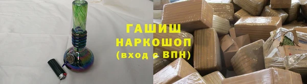 синтетический гашиш Бородино
