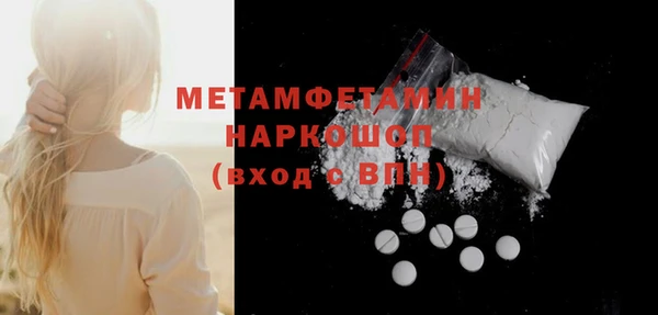 бошки Бронницы
