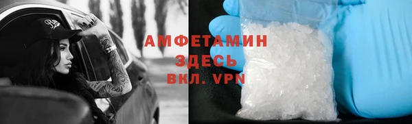 синтетический гашиш Бородино