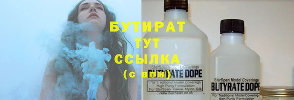 бошки Бронницы