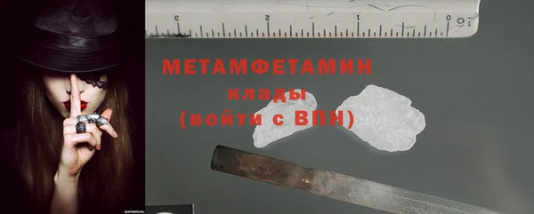 стафф Бугульма
