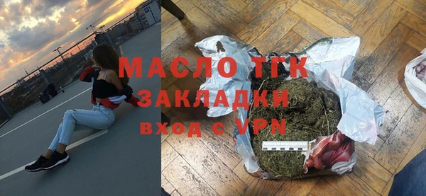бошки Бронницы