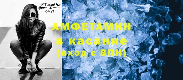 синтетический гашиш Бородино