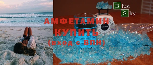 стафф Бугульма
