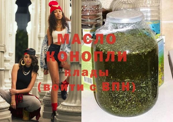 бошки Бронницы