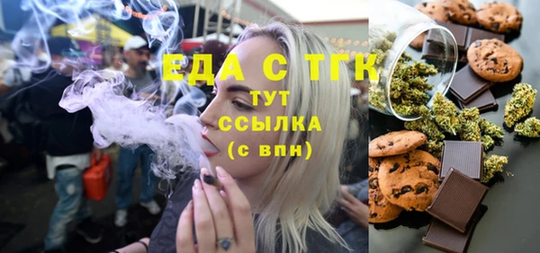 бошки Бронницы