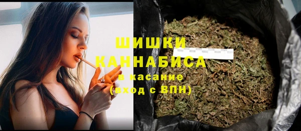 стафф Бугульма
