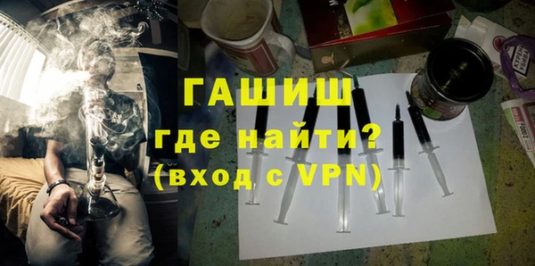 стафф Бугульма