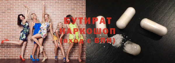 мяу мяу кристалл Богородск