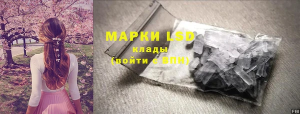 синтетический гашиш Бородино