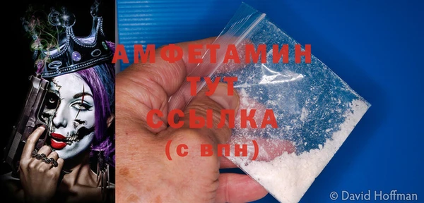 стафф Бугульма