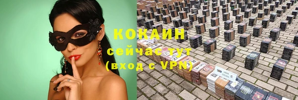 мяу мяу кристалл Богородск
