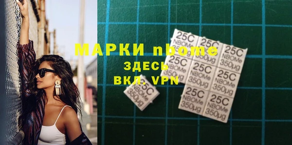 мефедрон VHQ Лихославль