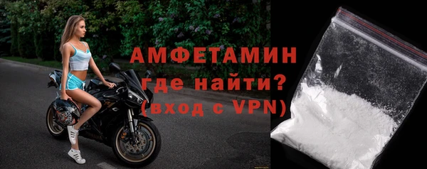 бошки Бронницы