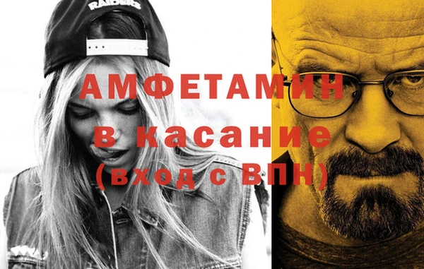 синтетический гашиш Бородино