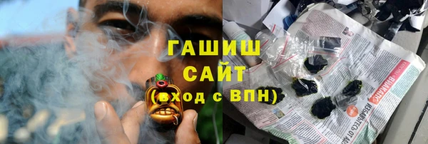 синтетический гашиш Бородино