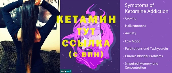 стафф Бугульма