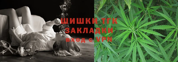 стафф Бугульма