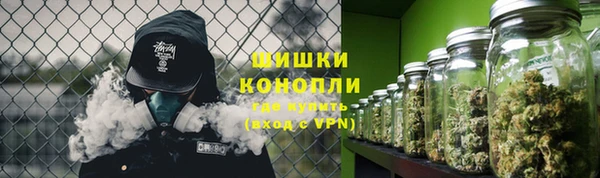 синтетический гашиш Бородино