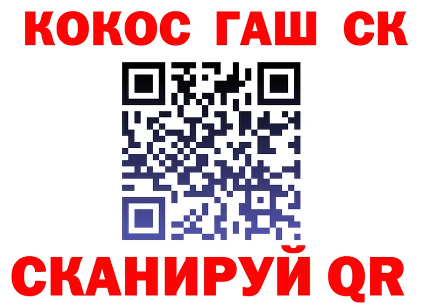 КОКАИН 97% маркетплейс это OMG Кимры