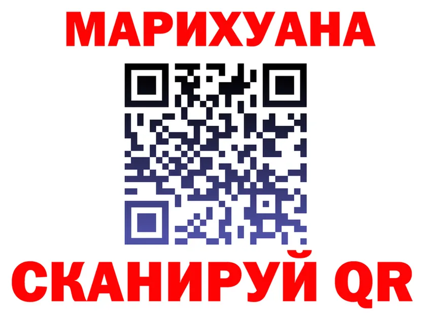 Canna-Cookies марихуана ссылка это МЕГА Кимры