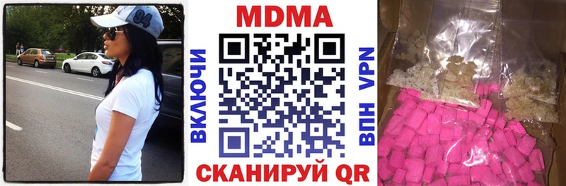 закладки  Кимры  ссылка на мегу ONION  MDMA VHQ 