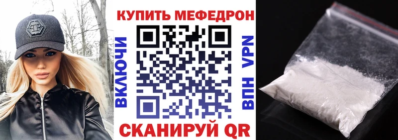 МЕФ 4 MMC  Кимры 
