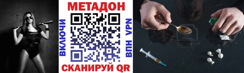 MEGA зеркало Кимры darknet официальный сайт Метадон мёд