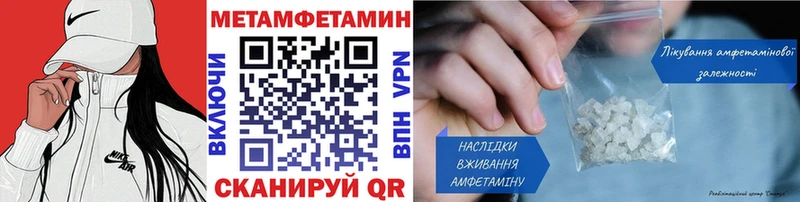 Метамфетамин Декстрометамфетамин 99.9%  Кимры 